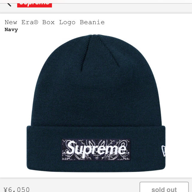 Supreme(シュプリーム)の19aw  ネイビー　supreme  box logo beanie メンズの帽子(ニット帽/ビーニー)の商品写真