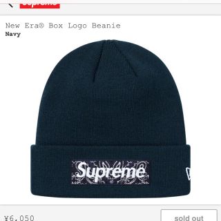 シュプリーム(Supreme)の19aw  ネイビー　supreme  box logo beanie(ニット帽/ビーニー)