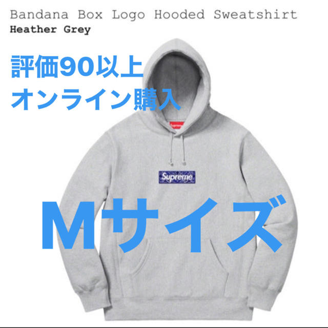 Supreme Bandana Box Logo Hooded Sサイズ