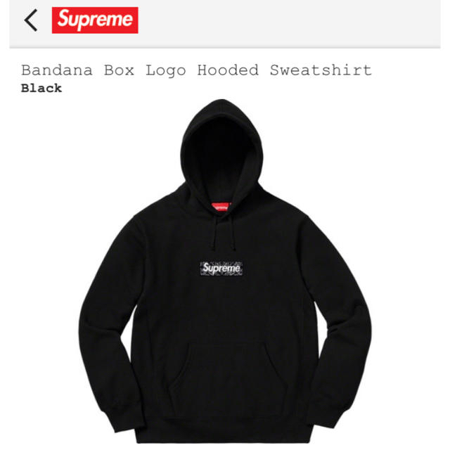 即納！最大半額！ Supreme - supreme box logo hooded sweatshirt パーカー