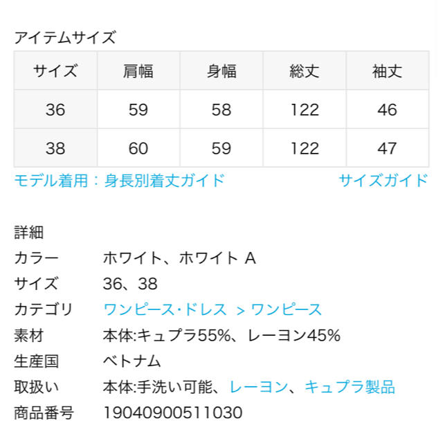 IENA(イエナ)のイエナ　シャツワンピース レディースのワンピース(ロングワンピース/マキシワンピース)の商品写真