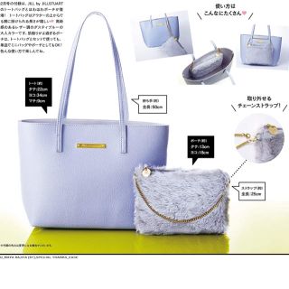 ジルバイジルスチュアート(JILL by JILLSTUART)のミニトートバッグ ファーポーチ付き(トートバッグ)