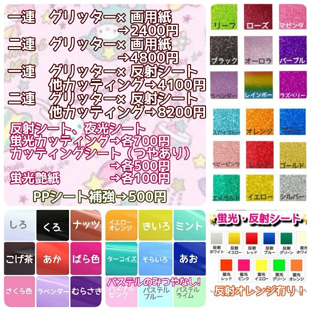 うちわ文字♡うちわやさん♡団扇文字オーダー♡うちわ屋さんの うちわ文字♡うちわやさん♡団扇文字オーダー♡うちわ屋さんの