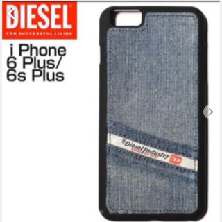 ディーゼル(DIESEL)の★新品★DIESEL iPhoneケース★(iPhoneケース)