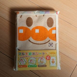 アンパンマン(アンパンマン)の新品未使用アンパンマンマルチ防水シート(おむつ替えマット)