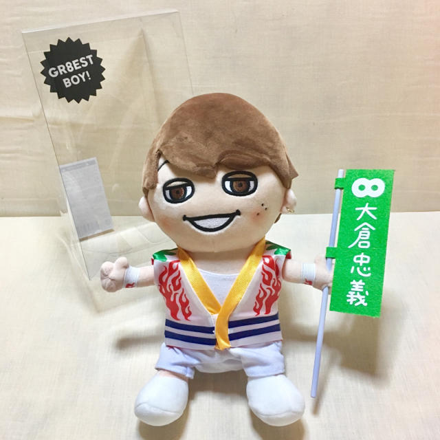 関ジャニ∞ GR8EST BOY 大倉忠義 人気が高い etalons.com.mx