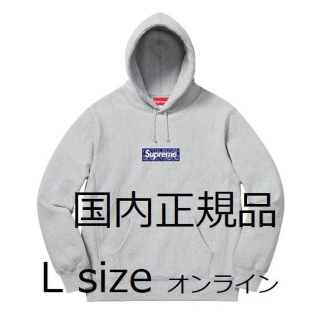 supreme Box Logo Hooded Sweatshirt