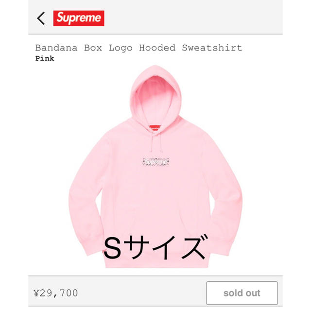 Supreme(シュプリーム)のSupreme Bandana Box Logo Hoodie S Pink メンズのトップス(パーカー)の商品写真