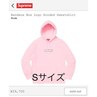 シュプリーム(Supreme)のSupreme Bandana Box Logo Hoodie S Pink(パーカー)