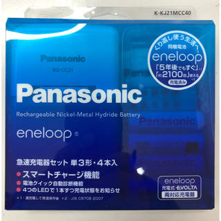 パナソニック(Panasonic)のPanasonic eneloop 急速充電器セット K-KJ21MCC40(その他)