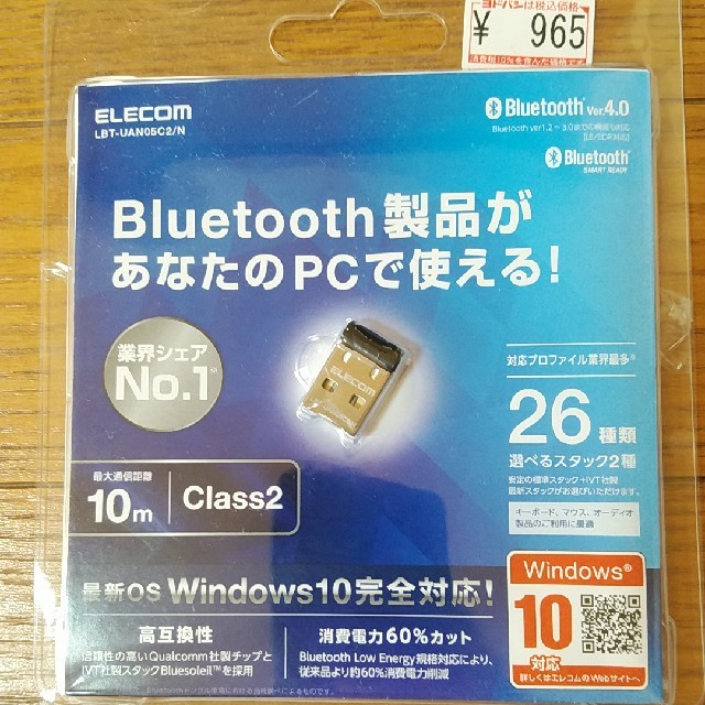 ELECOM(エレコム)のBluetooth USB アダプタ スマホ/家電/カメラのPC/タブレット(PC周辺機器)の商品写真