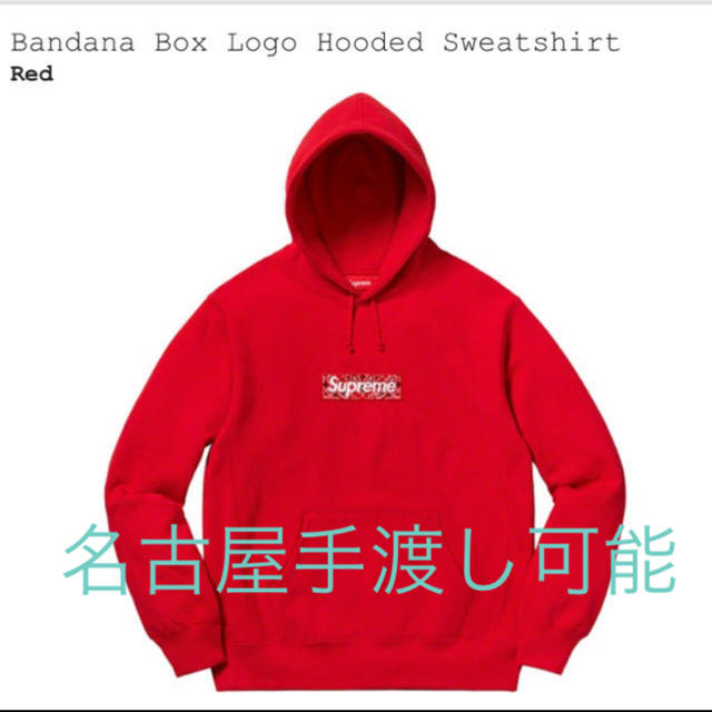 supreme bandana box logo パーカ 赤 Sサイズ - パーカー