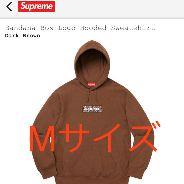 暖色系 Mサイズ Supreme Bandana Box Logo Hooded - 通販