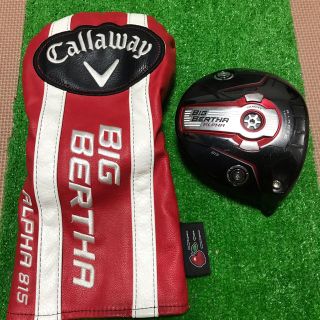 キャロウェイ(Callaway)の【値下げ】キャロウェイ  ドライバー　GBB alpha 815 ヘッド+カバー(クラブ)