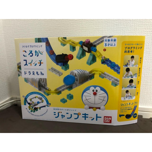 ころがスイッチ ドラえもん ジャンプキット キッズ/ベビー/マタニティのおもちゃ(知育玩具)の商品写真