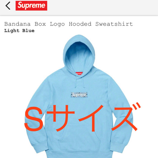 人気No.1 Supreme - Supreme Bandana Box Logo HoodedブルーSサイズ