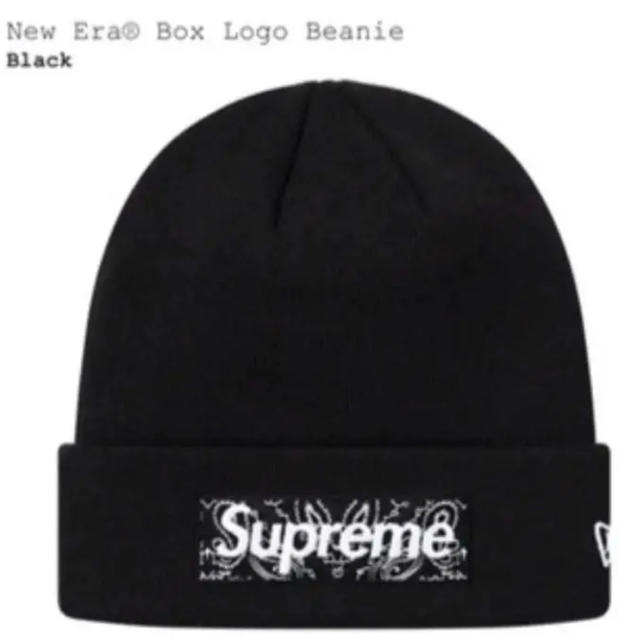 帽子supreme boxlogo ビーニー