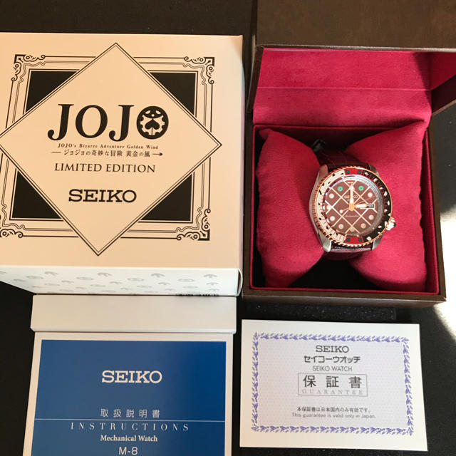 SEIKO - ジョジョの奇妙な冒険 黄金の風 ディアボロ 腕時計 限定 SEIKO - ジョジョの奇妙な冒険 黄金の風 ディアボロ 腕時計 限定