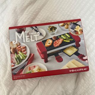 アフタヌーンティー(AfternoonTea)の新品未使用ラクレット&フォンデュメーカーメルトレッド(調理機器)