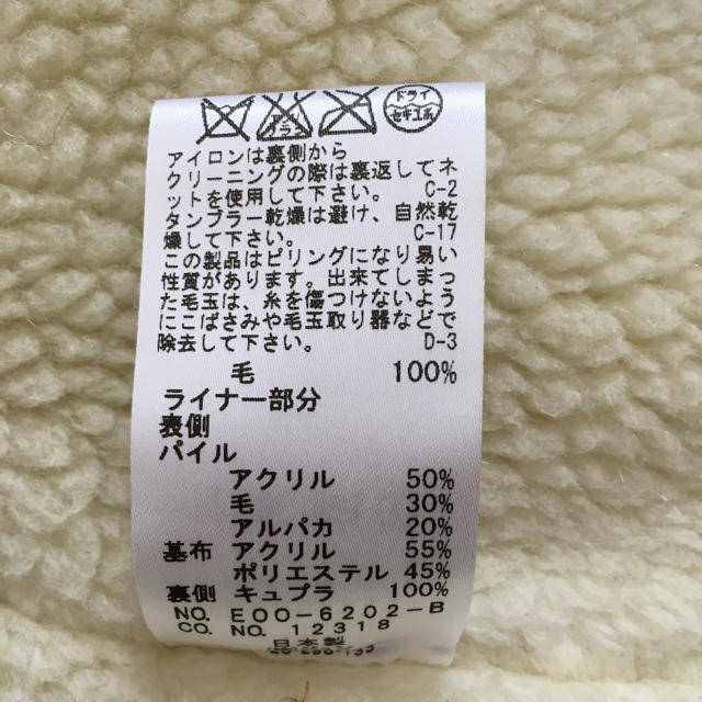 即納国産 Maison メゾンドリーファー ダッフルコートの通販 by nami's