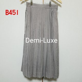 デミルクスビームス(Demi-Luxe BEAMS)のB451♡Demi-Luxe スカート(ロングスカート)