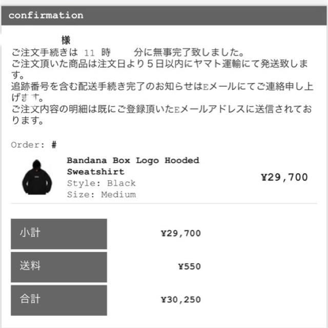 【Mサイズ】Supreme Bandana Box Logo Hooded