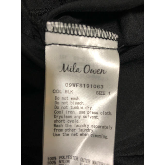 Mila Owen(ミラオーウェン)のミラオーウェン  水玉チュールスカート レディースのスカート(ロングスカート)の商品写真