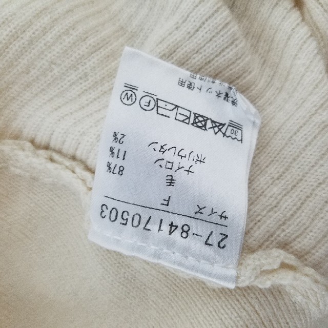INED(イネド)のB455♡INED ニット レディースのトップス(ニット/セーター)の商品写真