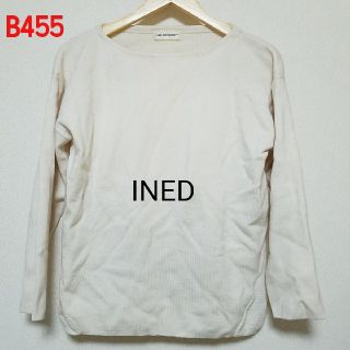 イネド(INED)のB455♡INED ニット(ニット/セーター)