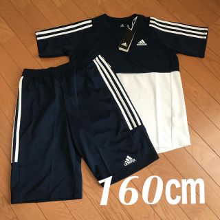 アディダス(adidas)のアディダス　ジャージ　160(ジャケット/上着)