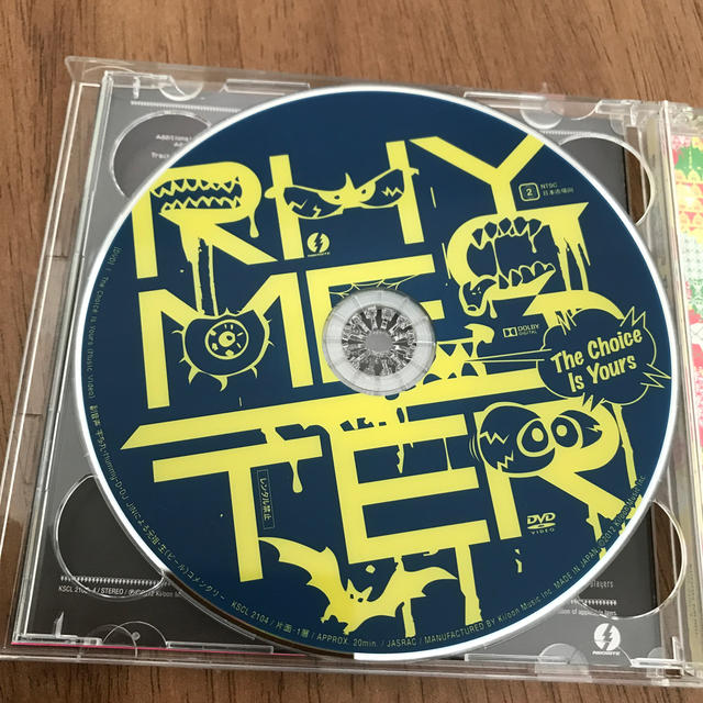 ライムスター RHYMESTER the choice is yours   エンタメ/ホビーのCD(ヒップホップ/ラップ)の商品写真