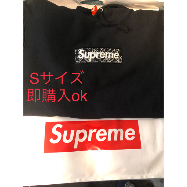 【即日発送】Supreme  box logo Sサイズ