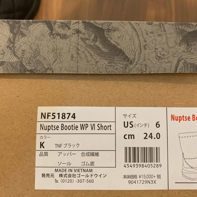 THE NORTH FACE(ザノースフェイス)のザ  ノースフェイス  ヌプシ　ブーティー ショート　24cm レディースの靴/シューズ(ブーティ)の商品写真