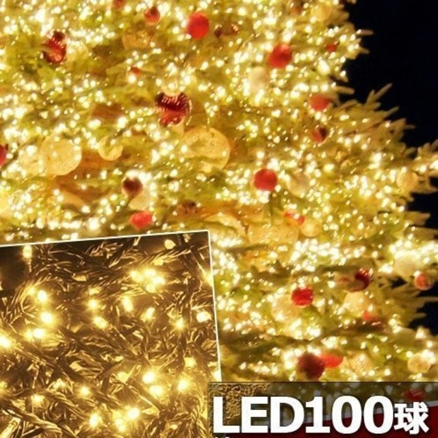 QUALISS クリスマス 防滴 イルミネーション ストレート ライト 600球 LED 60m シャンパンゴールド 点滅 7種類 