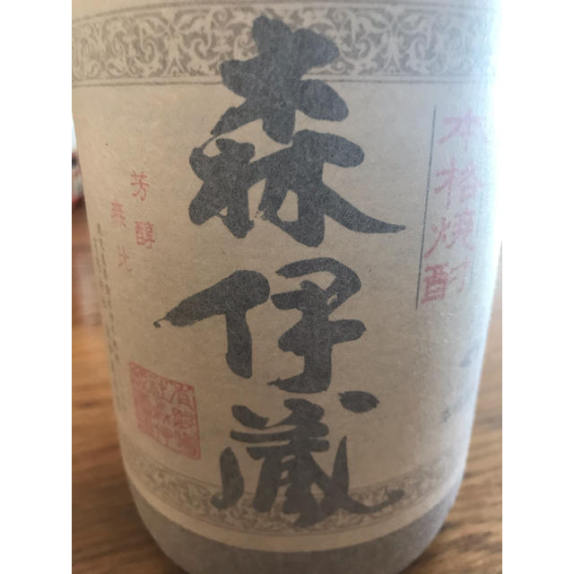 芋焼酎　森伊蔵　1800ml