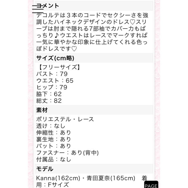 Andy(アンディ)の★本日だけ大幅値下げ★キャバドレス タグ付き未使用 レディースのフォーマル/ドレス(ナイトドレス)の商品写真