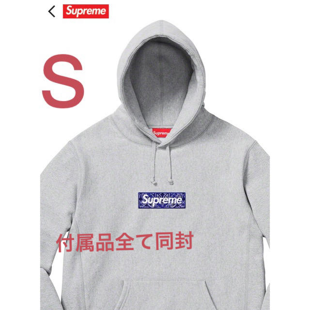 supreme ボックスロゴ　パーカー　バンダナ　送料込みトップス