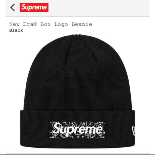 Supreme Box logo beanie/New Era 黒メンズ