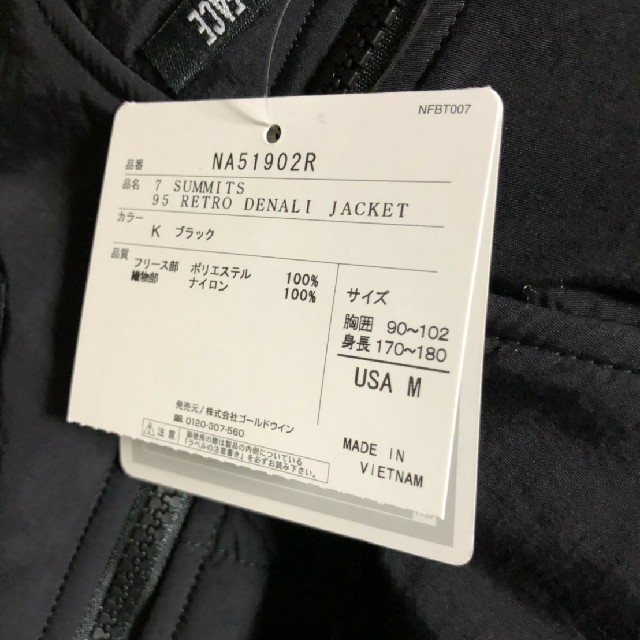 THE NORTH FACE 7 SUMMITS RETRO DENALI JACKETの通販 by あおい
