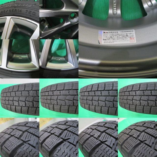 送料込 2016年バリ山スタッドレス 155/65R14 ムーヴ タント デイズ 3