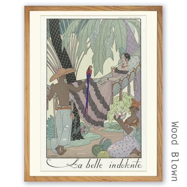 「La belle indolente」【フレームサイズ39.5×30.5cm】