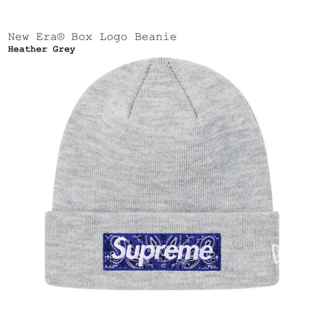 Supreme(シュプリーム)のシュプリーム  ビーニー　グレー メンズの帽子(ニット帽/ビーニー)の商品写真