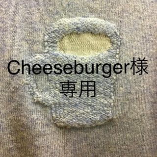 cheeseburger様専用(ブルゾン)