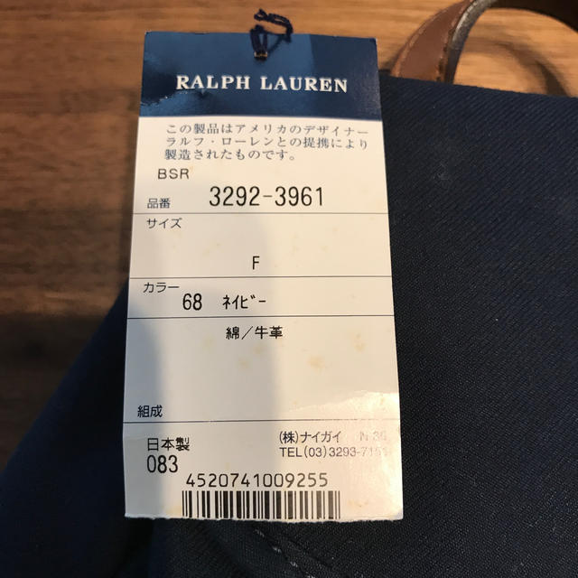 Ralph Lauren(ラルフローレン)のラルフローレン  ベビー　リュック キッズ/ベビー/マタニティのこども用バッグ(リュックサック)の商品写真