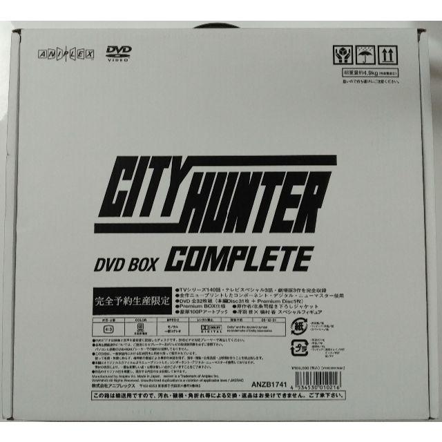 CITY HUNTER COMPLETE DVD-BOX ★完全予約生産限定品★DVD/ブルーレイ