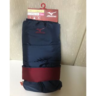 ミズノ(MIZUNO)の新品★ミズノレッグウォーマーレディース お値下げ不可(レッグウォーマー)