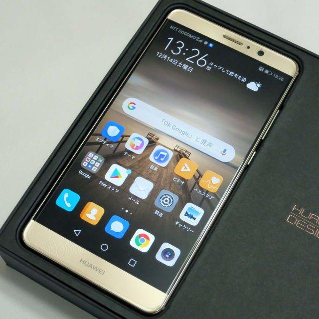 HUAWEI　Mate9 Simフリー　ゴールド