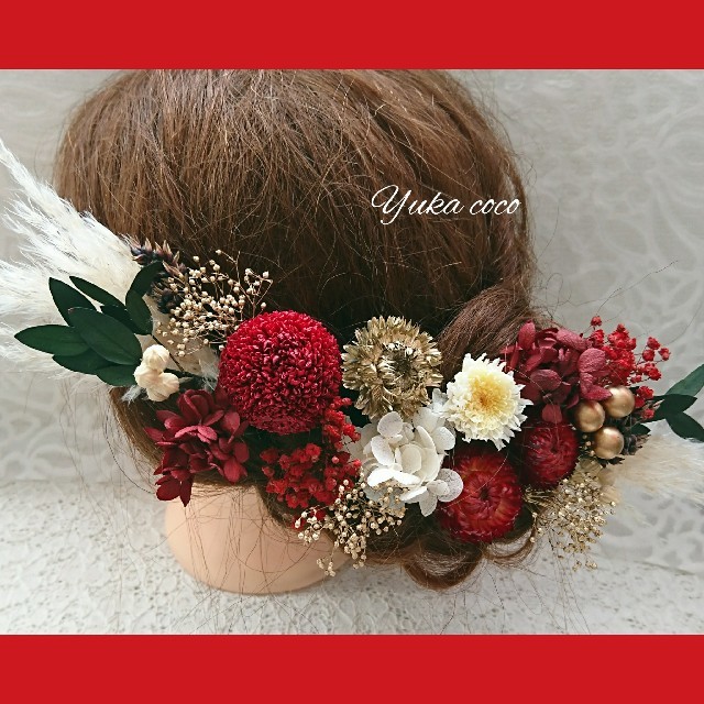 和装 ドライフラワー ヘッドドレス 髪飾り❁¨̮赤×白×金 成人式 結婚式の通販 by yun's shop｜ラクマ