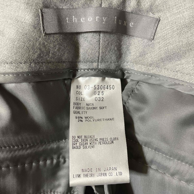 Theory luxe - 新品セオリーリュクス未使用パンツ32サイズの通販 Theory luxe - 新品セオリーリュクス未使用パンツ32サイズの通販