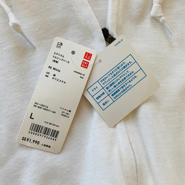 UNIQLO(ユニクロ)の☆新品タグ付き☆ ユニクロＬサイズエアリズムフルジップパーカー2019.5購入 メンズのトップス(パーカー)の商品写真